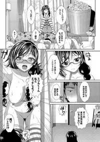 [Ban Kazuyasu] Minna de Midara [Digital]