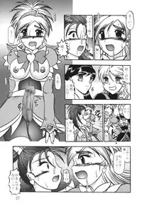 (Mimiket 15) [Studio Kyawn (Murakami Masaki)] GREATEST ECLIPSE Black BLOOM - Kurohana (Futari wa Precure)