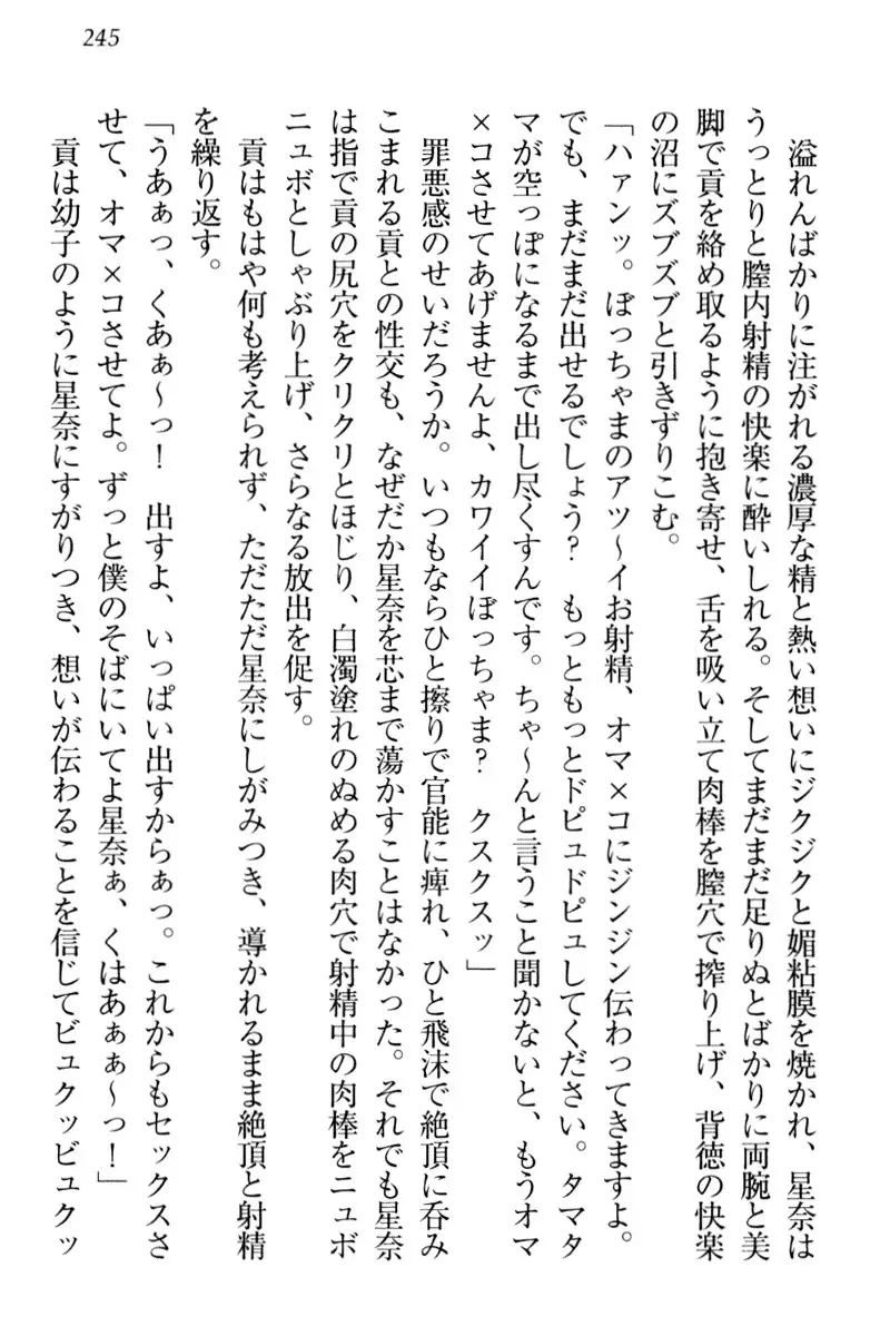 Ero Karakai Jouzu no Maid-san