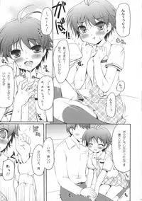 [Panda ga Ippiki (Komi Zumiko)] goCCo (THE iDOLM@STER)