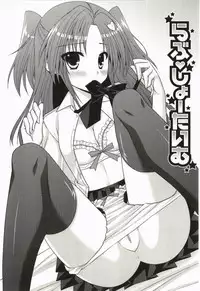 [Minatsuki Arumi] Nanairo School Girl