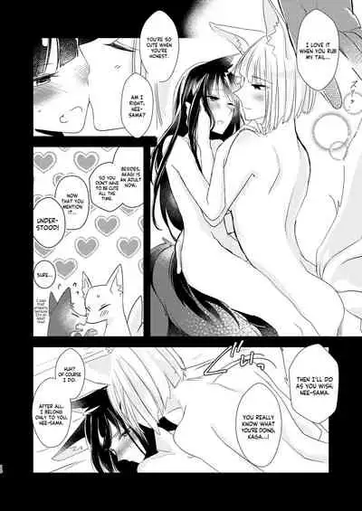 Shitataru kara, Tabete Hoshii. | I want you to eat me because it drips.