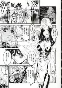 [Nanno Koto] Go Go Runna