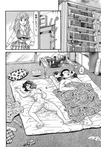 [Goblin] Yacchae! [Digital]