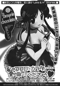 COMIC 0EX Vol. 18 2009-06