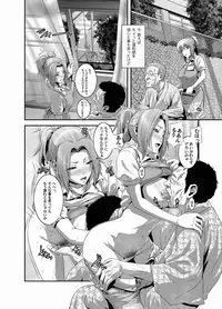 Comic Magnum Vol.24 [Digital]