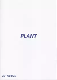 (Aoi Utahime -BLUE DIVA- THE FINAL) [PLANT (Tsurui)] Chihaya to Ofuro (THE iDOLM@STER) [English] [SeekingEyes]