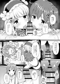 (C93) [H@BREAK (Itose Ikuto)] TakuCos Tokuiten Rankou Bokki Sekai Agartha (Fate/Grand Order)