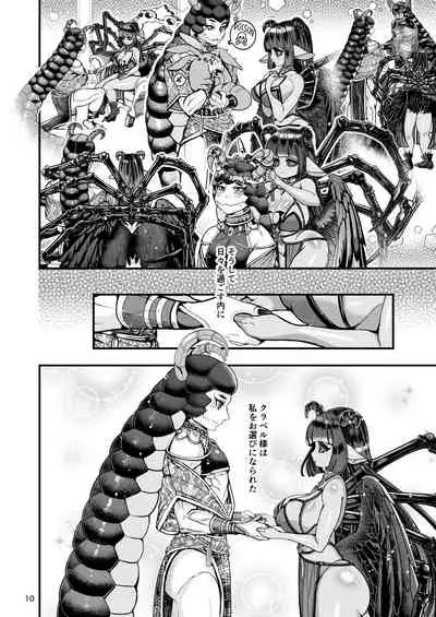 Clavelle to Miosotis