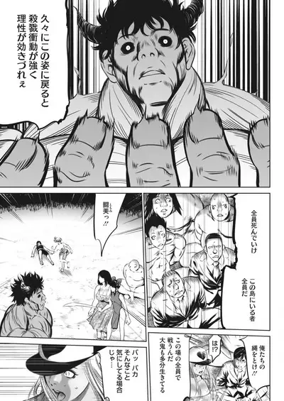 COMIC HOTMILK 2024-06