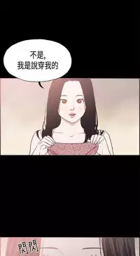 同居【chinese】1-25