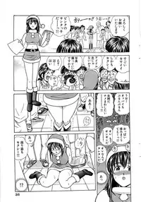 Comic Bazooka 2007-12