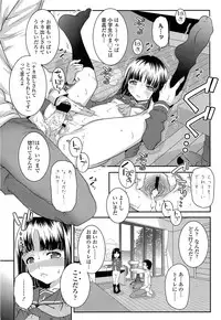 COMIC LO 2013-06 Vol. 111