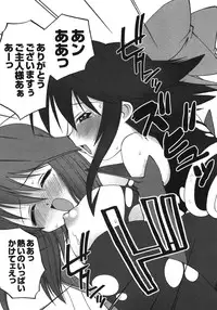 [Kakogawa Tarou] Illegal Ability