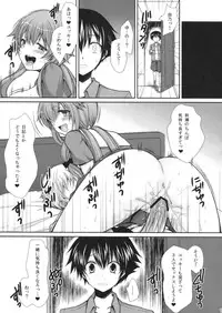 (C81) [Sugar*Berry*Syrup (Kuroe)] Tantei to Yandere no Kairaku Nikki (Mirai Nikki)