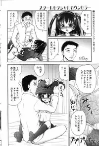 Comic POT 2005-03 (Vol 43)