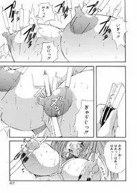 [Mikoshiro Nagitoh] Bakunyuu Musume Goumon Jigoku