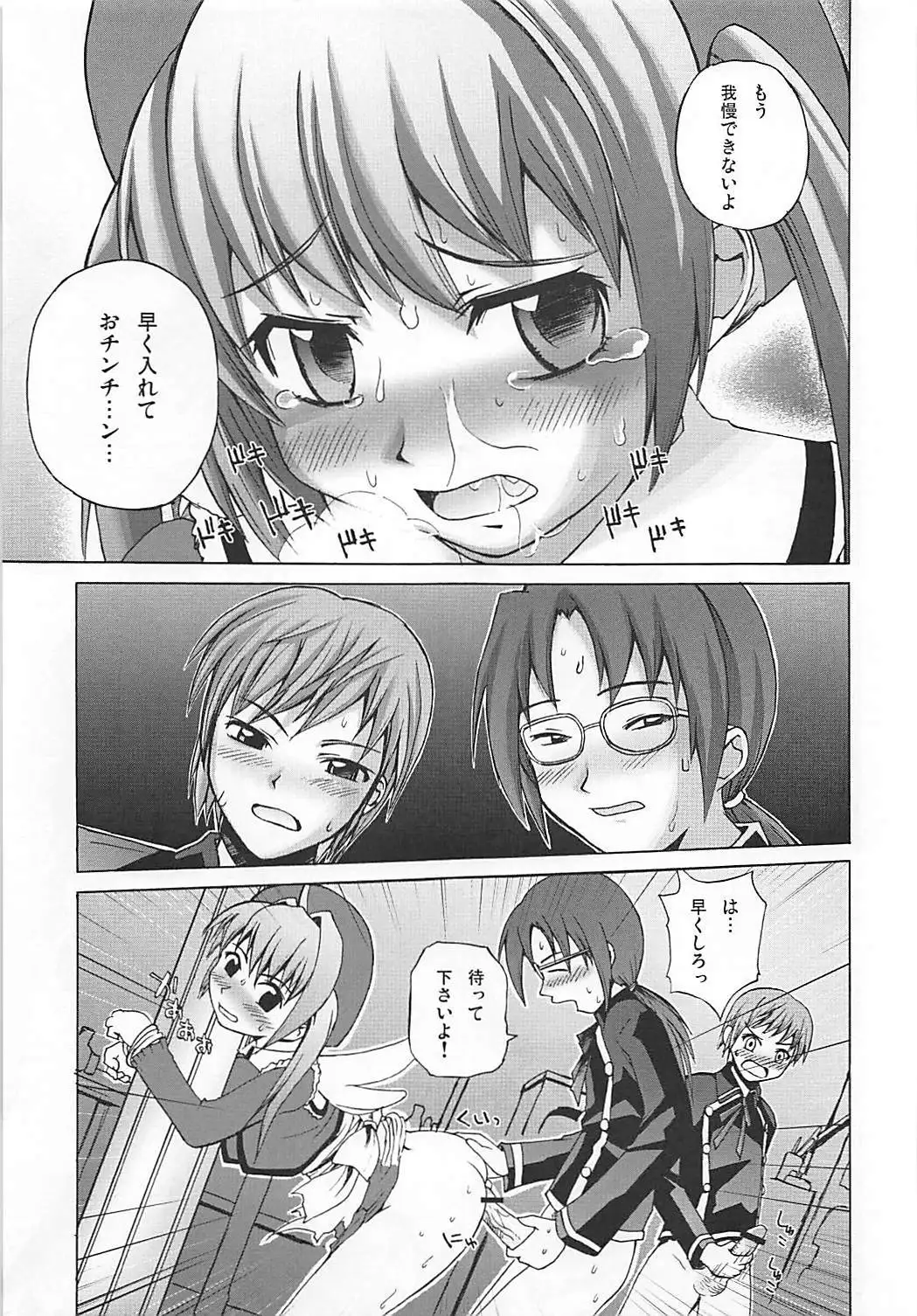 Maromaro Marron-san 1024mb