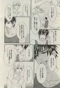 BOY'S ピアス 2015-03