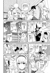 [Shioroku] Hajirai no Puffy Nipple - Big Puffy Nipples College Teen