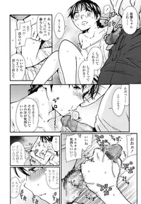 COMIC LO 2016-03 [Digital]