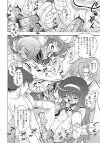 [Taikan Kyohougumi (Azusa Norihee)] Nanoha Dukushi Mahou Shoujo Lyrical Nanoha Soushuuhon (Mahou Shoujo Lyrical Nanoha)