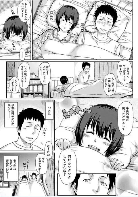 COMIC HANA-MAN 2016-10