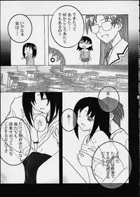 [Goromenz (Kara-q, Yasui Riosuke)] Dare datte sou suru!! Ore mo sou suru!! (Azumanga-Daioh)