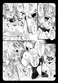 [Nagiyamasugi (Nagiyama)] Kirino wo Yare! 2 (Bamboo Blade) [Digital]