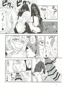 (Meikasai 12) [Xnadahime (Eroina)] Marisa-chan no Dekigokoro (Touhou Project)