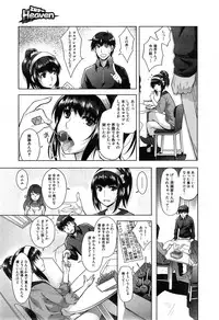 COMIC Mugen Tensei 2014-12