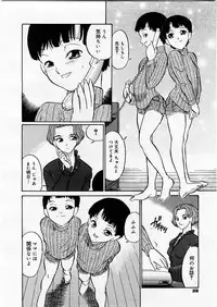 COMIC Megastore H 2003-12