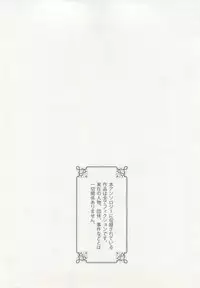 制服×BL (Charles Comics)