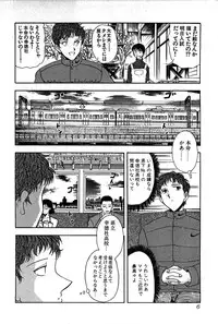 [Yamamoto Joahnne] Marx Girl