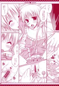 (Shitsuji Toranoana! 4) [PINK (Araiguma)] Ojou-sama ni wa Otona no Candy wo (Hayate no Gotoku!)