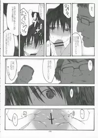 (C70) [Kansai Orange (Arai Kei)] Oono Shiki #3 (Genshiken)
