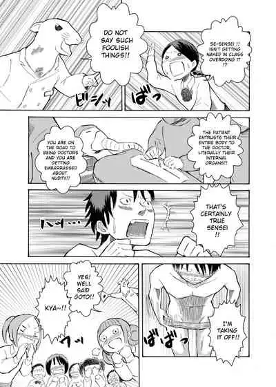 Classmate no Mae de Zenra de Kenshin o Ukesaseraremashita... | I was given a naked medical examination in front of my classmates...