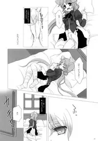 (CT15) [Junginboshi, 102 Goushitsu (Takashina Asahi, vanilla)] Snow Rabbit (7th Dragon)