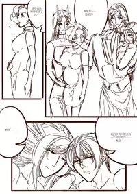 [清墨幽] 从师生开始的相伴 [Chinese]