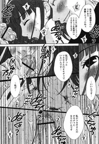 COMIC Papipo 2005-10