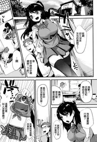 [Munomerikun] Tsuya, Himegoto [Chinese]