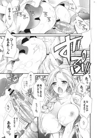 (C77) [Cotojikan (Cotoji)] Tenkuu no Ondo. (Dragon Quest V)