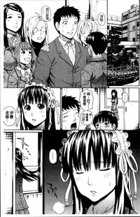 [Dakouin Saburou] Nakadashi Platonic [Chinese]