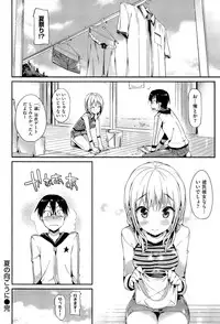 [Hisasi] Porno Switch