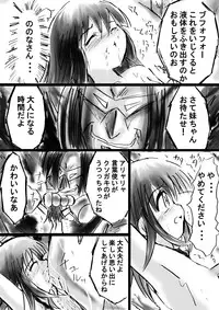 [Dende] Fushigi Sekai -Mystery World- Nonona 11 ~Kenage na Shimai to Majoku no Wana~