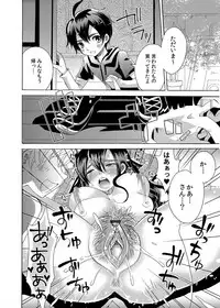 COMIC Magnum Vol. 52