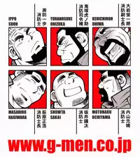 [Ichikawa Gekibansha (Ichikawa Kazuhide)] FIRE CODE 02