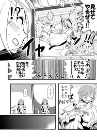 [Daisaku no Iru Circle (Various)] Tada Riina no Nuck'n Roll (THE IDOLM@STER CINDERELLA GIRLS) [Digital]