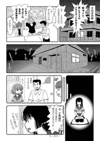 (C88) [Chimee House (Takapi)] Sakura Kotaka no Roshutsubiyori 3