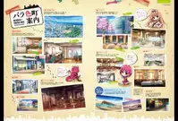 Majo Koi Nikki - Visual Fanbook